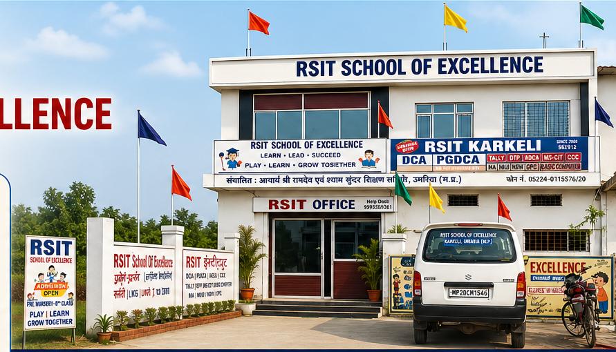RSIT School